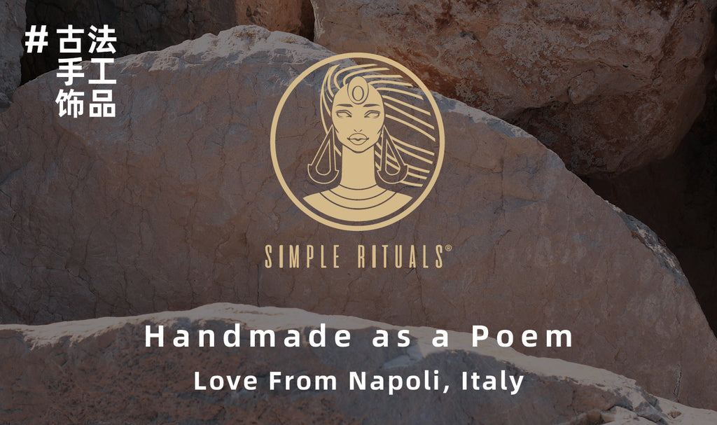 Simple Rituals Logo Simple Rituals Brand Story | Simple Rituals